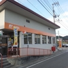 広島県山県郡安芸太田町大字上殿周辺