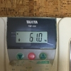 今朝の体重