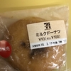 ミルクドーナツ