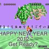 2012年、あけましておめでとうございます　Get Ready?