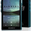 【ハイレゾ対応デジタルオーディオプレーヤー COLORFLY U6 レビュー】U8に比べると光沢感・輪郭感・透明感が増した現代的なサウンドになっている反面、嫋やかな情感が減って、ありがちな音質になった。U8の欠点はほとんどそのまま継承してしまっている