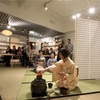お茶会🍵フィランドと日本の文化の融合