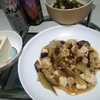 【週末ごはん】金麦・帰り道の金木犀（限定）と、地釜豆腐を使って麻婆ナス豆腐