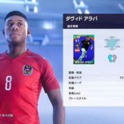 19 11 01から1ヶ月間の記事一覧 つきごのウイイレブログ Myclub攻略