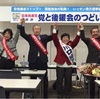 川口純子さんがんばれ！大阪府議選出馬表明に激励続々…