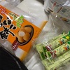 このお菓子は止まらないよね。