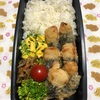 鶏むね大葉巻き天弁当