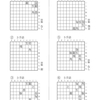 第16回詰将棋解答選手権　初級戦　出題作品