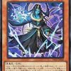 破械式鬼シュマ【１枚初動札】