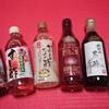酢いろいろ
