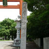 阿波一宮　大麻比古神社参拝