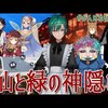 2020年5/25~31　個人的おすすめVtuber放送（ほぼにじさんじ）（ネタバレ満載）