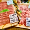 母に捧ぐ肉🐄　♯28