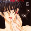 快感フレーズ 6巻 / 新條まゆ (asin:B08ZMTRLLL)