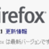  Firefox 47.0.1 