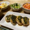 【レシピ付】鶏つくねの大葉巻きを美味しく作るコツ お家で美味しくヘルシー夜ご飯