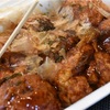 たこ焼き
