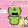 LINEオープンチャットで匿名でモチベーションを保つ仕組みを考えてオープンチャット作ってみた