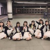 第一章　僕らのパレード〜『Wake Up, Girls！ FINAL LIVE～想い出のパレード～』に寄せて〜