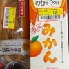 詰所　待機中99