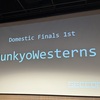 SECCON CTF 13国内決勝大会の参加記(writeup)