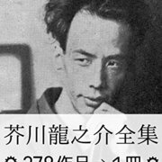 統合失調症の芸能人 有名人 カテゴリーの記事一覧 一人暮らしで統合失調症 寛解したことを伝えるブログ