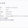Windows 11 Insider Preview Build 26220.6772 (25H2 Dev)