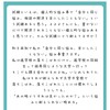 みんなはえらいよ、大人だ