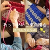 ☆クラフトバンドで作る、世界に一つだけのバッグ☆