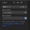  VSCode拡張のVSNotesで『Search notes』してノートを検索する場合に検索結果にヒットしない問題について