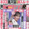 木村拓哉、「普段なにやってるの？」ダンス未経験のtimelesz新メンバーの成長に驚き！