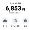 今日もコツコツ