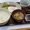 飾る。。。(re)START