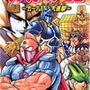 キン肉マン2世オール超人大進撃 3 (Vジャンプブックス コミックシリーズ)キン肉マン2世オール超人大進撃 4 (Vジャンプブックス コミックシリーズ)