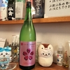 トランプ不況