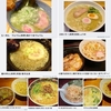 麺類皆ブラザー&#127836;画像で振り返る'05〜'09の4月24日&#128467;&#65039;