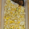 出勤時はお弁当 #59