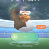 【ポケモンGO】「ランドロス」（けしん）の次のレイドボスは何が来るんだろうか？予想してみた・・