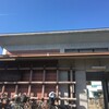 設楽原古戦場