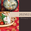 20250210