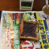 2月16日(木)食事日記 プチ断捨離