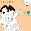 2022年1月から2023年12月まで