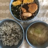 １１／１７のお弁当