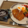 スペシャルカレー。100時間カレー