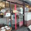 モーニング喫茶リヨンの一日中モーニング（名古屋市）
