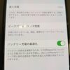 iPhoneのバッテリー交換とても増えてきています！！