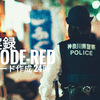 実録 Node-REDノード作成 24時