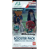 【機動戦士ガンダム アーセナルベース】ブースターパック『BOOSTER PACK［機動戦士Gundam GquuuuuuX］』BOX【バンダイ】より2025年5月再販予定♪