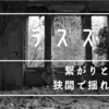 『デス・ストランディング2』2025年6月26日発売決定！予約情報・特典・映画化の最新情報まとめ