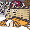 LINEスタンプ「白い小人の【冬】スタンプ」制作中！4